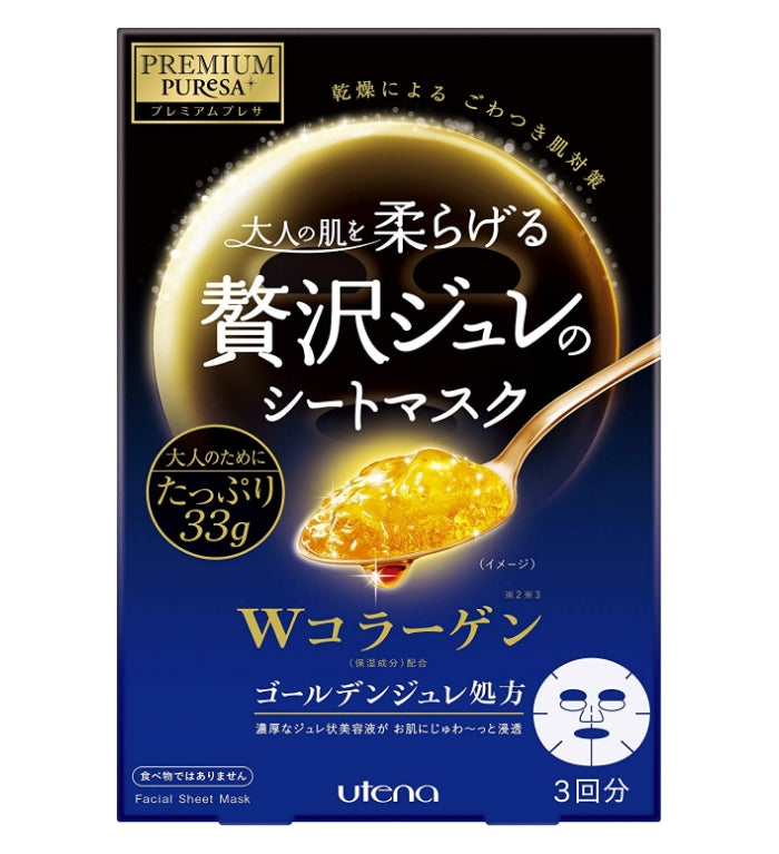 6-PACK Utena Premium Presa Golden Jelly Mask 33g x 3 pieces 2 type avilable Collagen