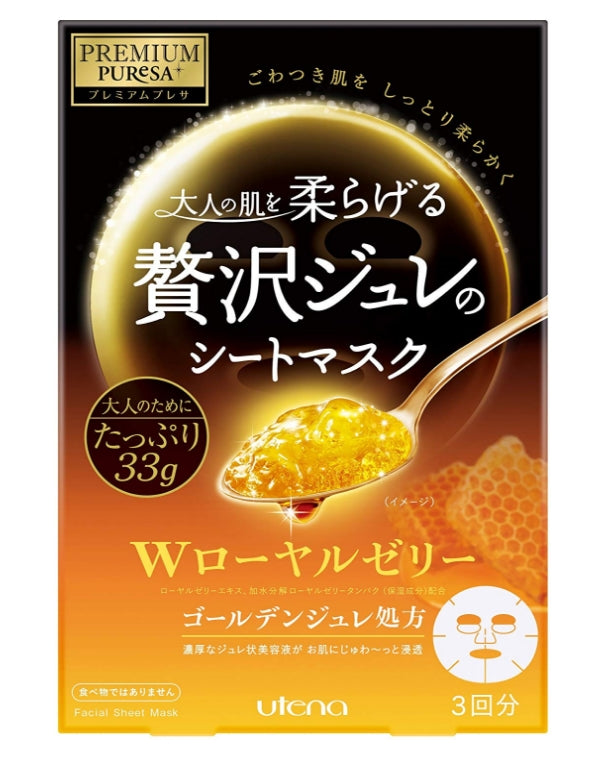 6-PACK Utena Premium Presa Golden Jelly Mask 33g x 3 pieces 2 type avilable Royal Jelly