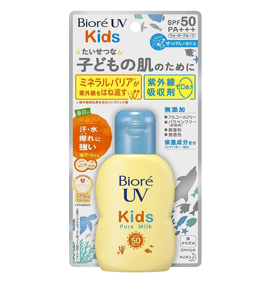 6-PACK KAO Japan BIORE Children's Waterproof Milk Sunscreen Lotion SPF50 PA+++ 70ML