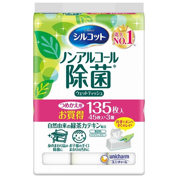 6-PACK Unicharm Finger Sterilizing and Disinfecting Wet Paper Refill Pack 45 sheets x 3 packs