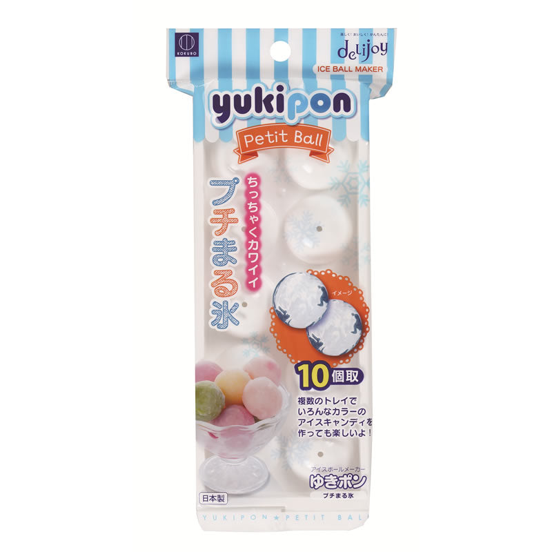 10-PACK KOKUBO Japan Little Ball Ice to Make Ice Box