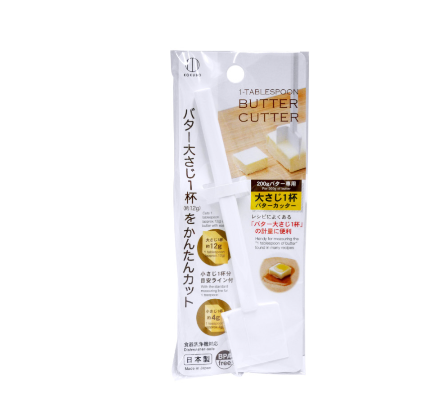 10-PACK KOKUBO Japan Butter cutter