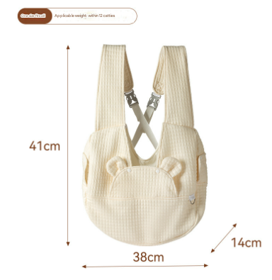 Beige Soft Quilted Pet Carrier Backpack - Front Pack for Small Dogs & Cats Up to 6kg | Secure X-Straps, Breathable Design