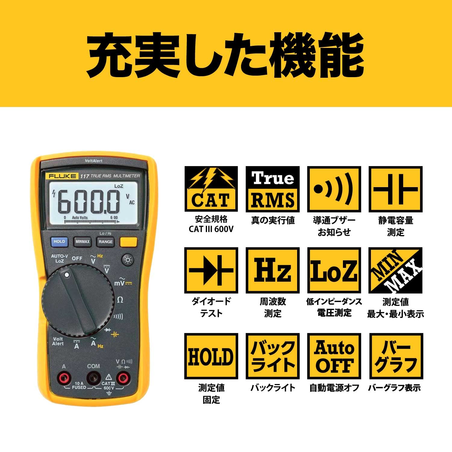 Fluke 117F True RMS Electrician's Multimeter with Non-Contact Voltage Detection