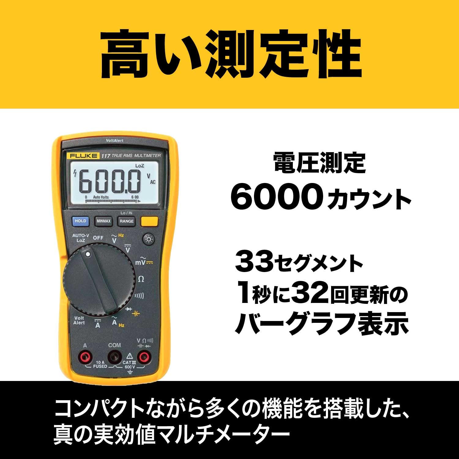 Fluke 117F True RMS Electrician's Multimeter with Non-Contact Voltage Detection