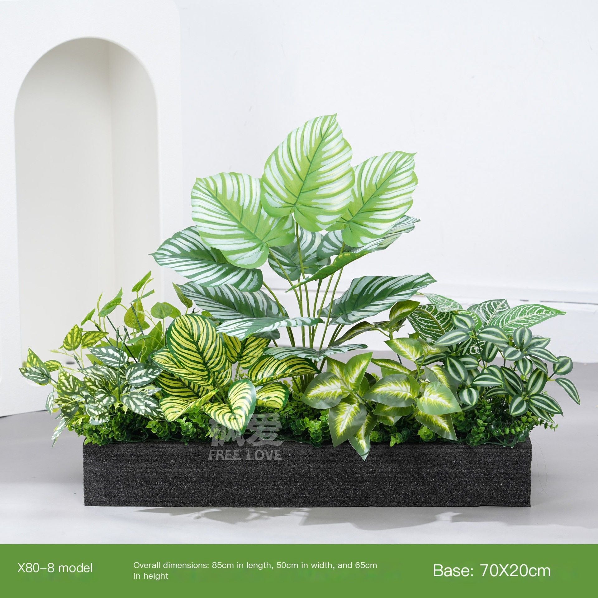 ArtificialPlantB80-9-70*20cm