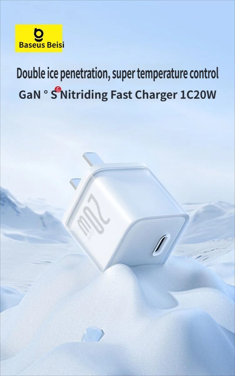 Baseus GaN5S Fast charging charger 1C 20W-Yellow