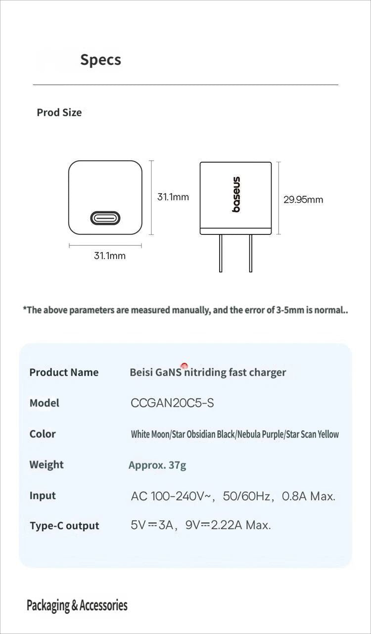Baseus GaN5S Fast charging charger 1C 20W-Yellow