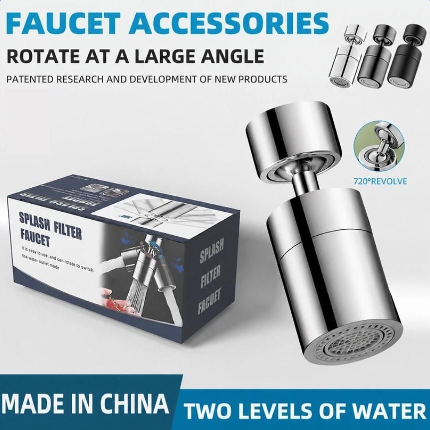 Splash-proof Nozzle Gun Grey