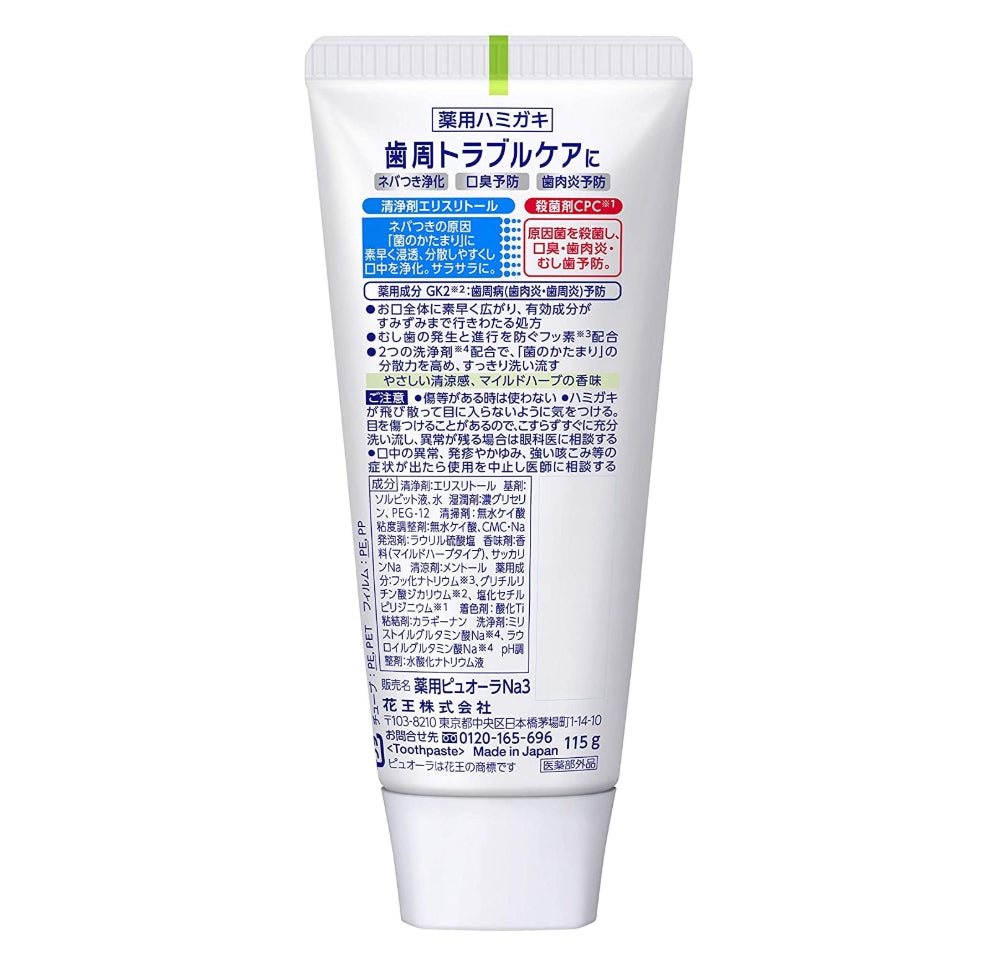 Bacteria-Fighting Mint Toothpaste 115g - 6-Pack | KAO Japan