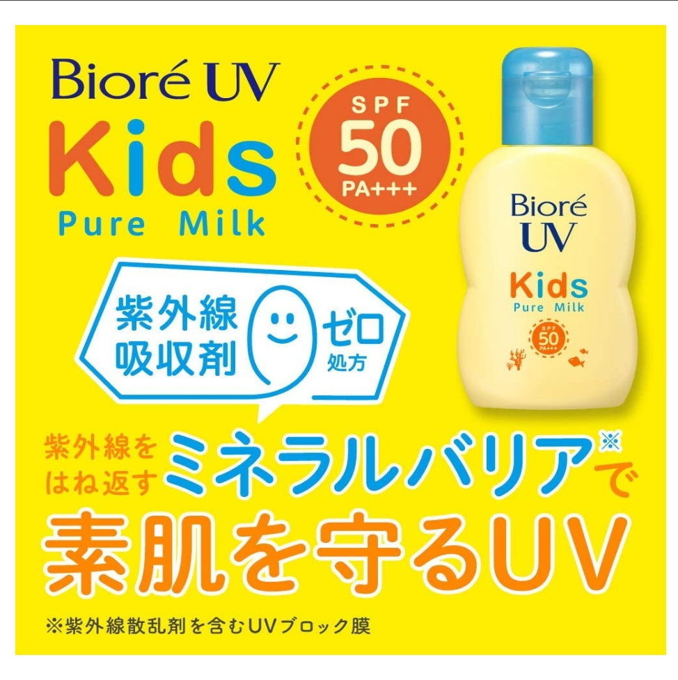 Waterproof Mineral Sunscreen SPF50 PA+++ for Kids, 70ML, Biore