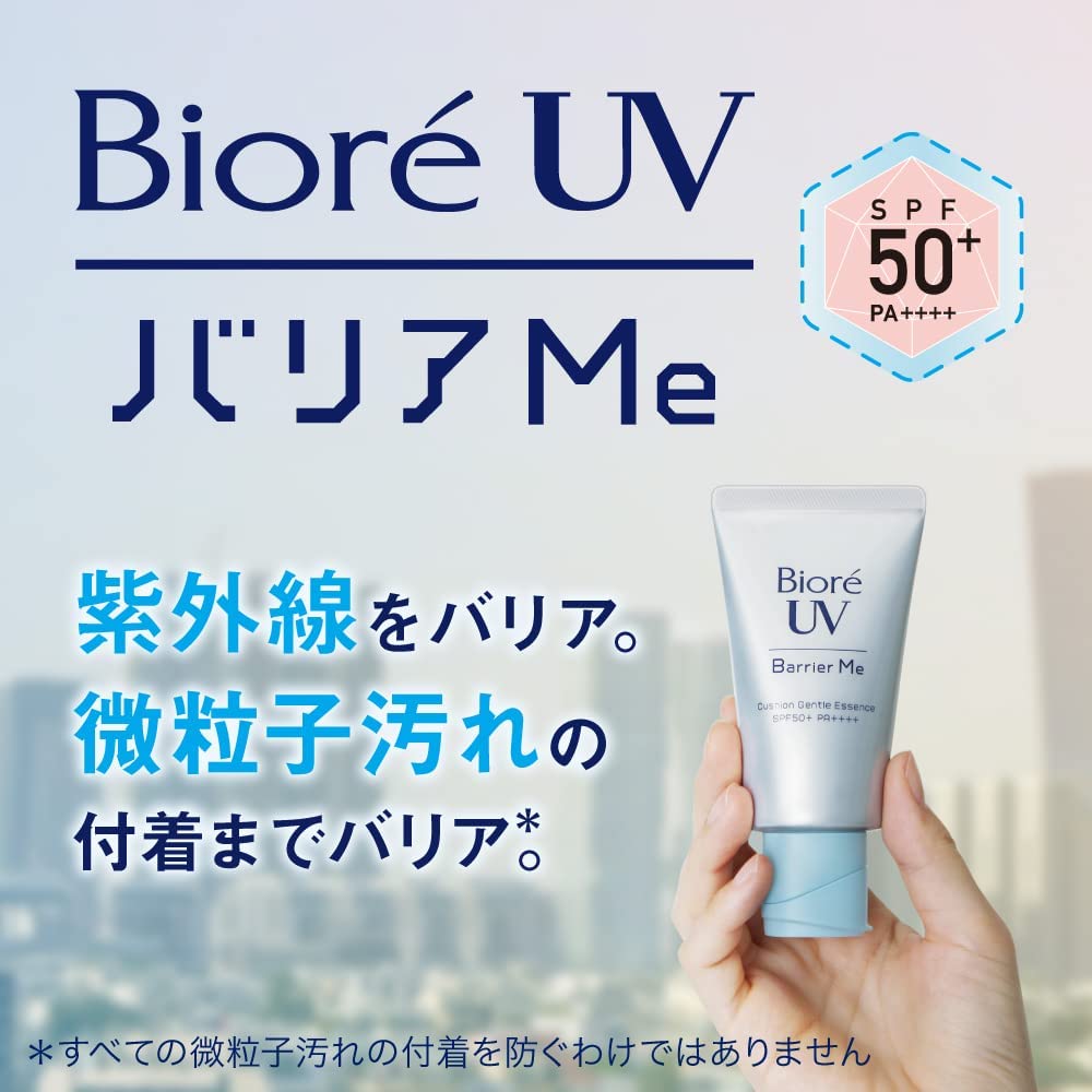 Super Waterproof SPF50+ Anti-Pollen Sunscreen Essence 60g - KAO Biore