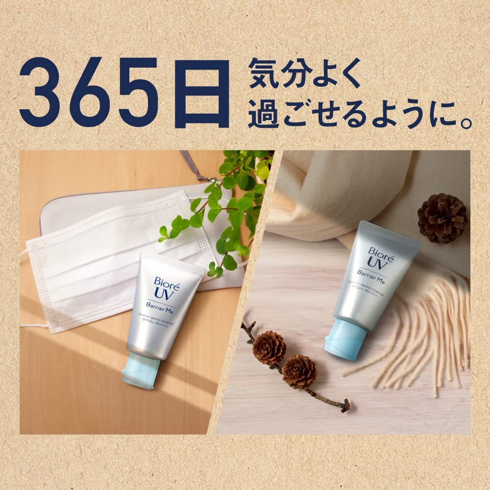 Super Waterproof SPF50+ Anti-Pollen Sunscreen Essence 60g - KAO Biore