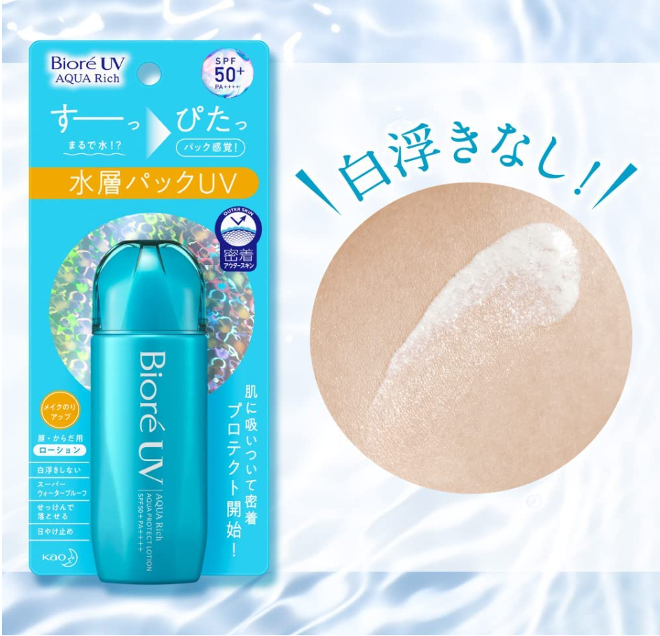 Ultra Waterproof UV Sunscreen Lotion SPF50+ - 6 Pack KAO Biore