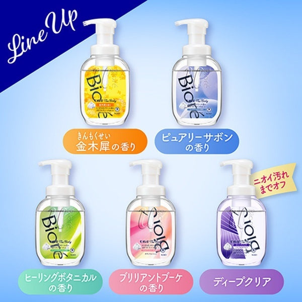 6-Pack Foam Body Wash for Dry, Delicate Skin, 540ml - KAO