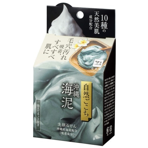 6-Pack Milk Soap Kyoshinsha Sea Mud, Hyaluronic Acid, Aloe