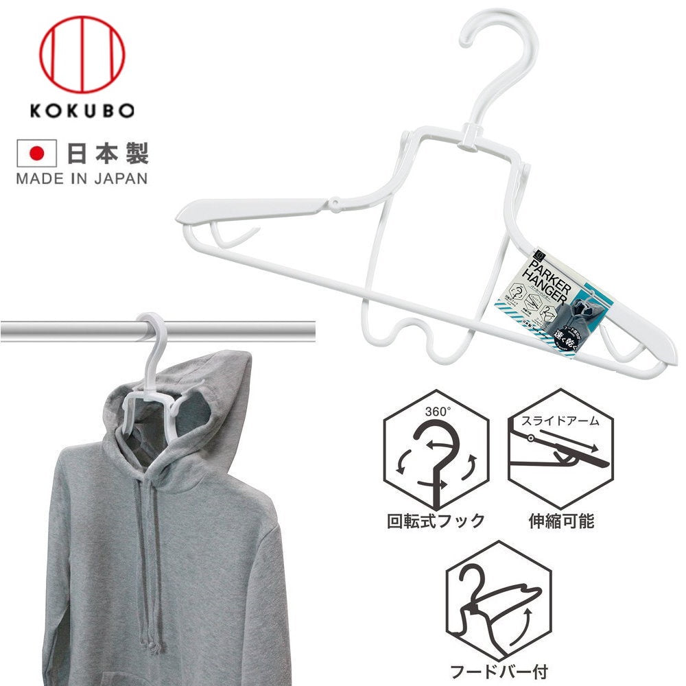 3D Speed Dry Hooded Clothes Hangers, Rotating, 10-Pack