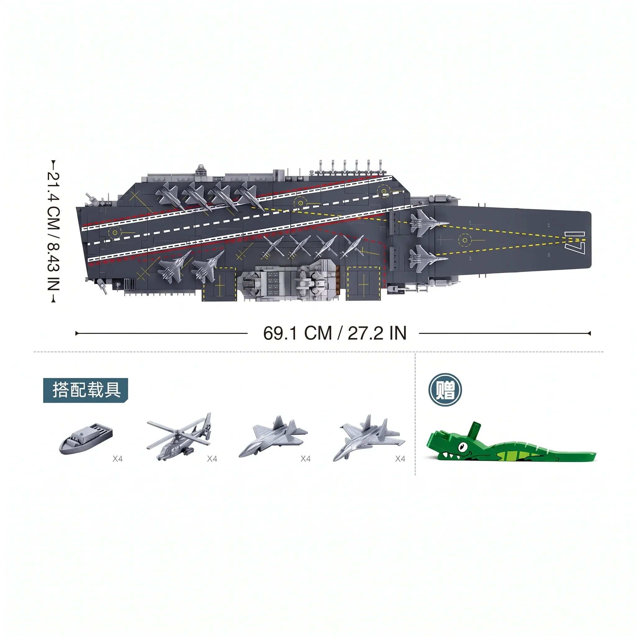 Sluban B1189 Model Kit 1:450 Aircraft Carrier Shandong Type 002 PLAN Warship Navy Vessel Boat Blocks DIY Set Toy