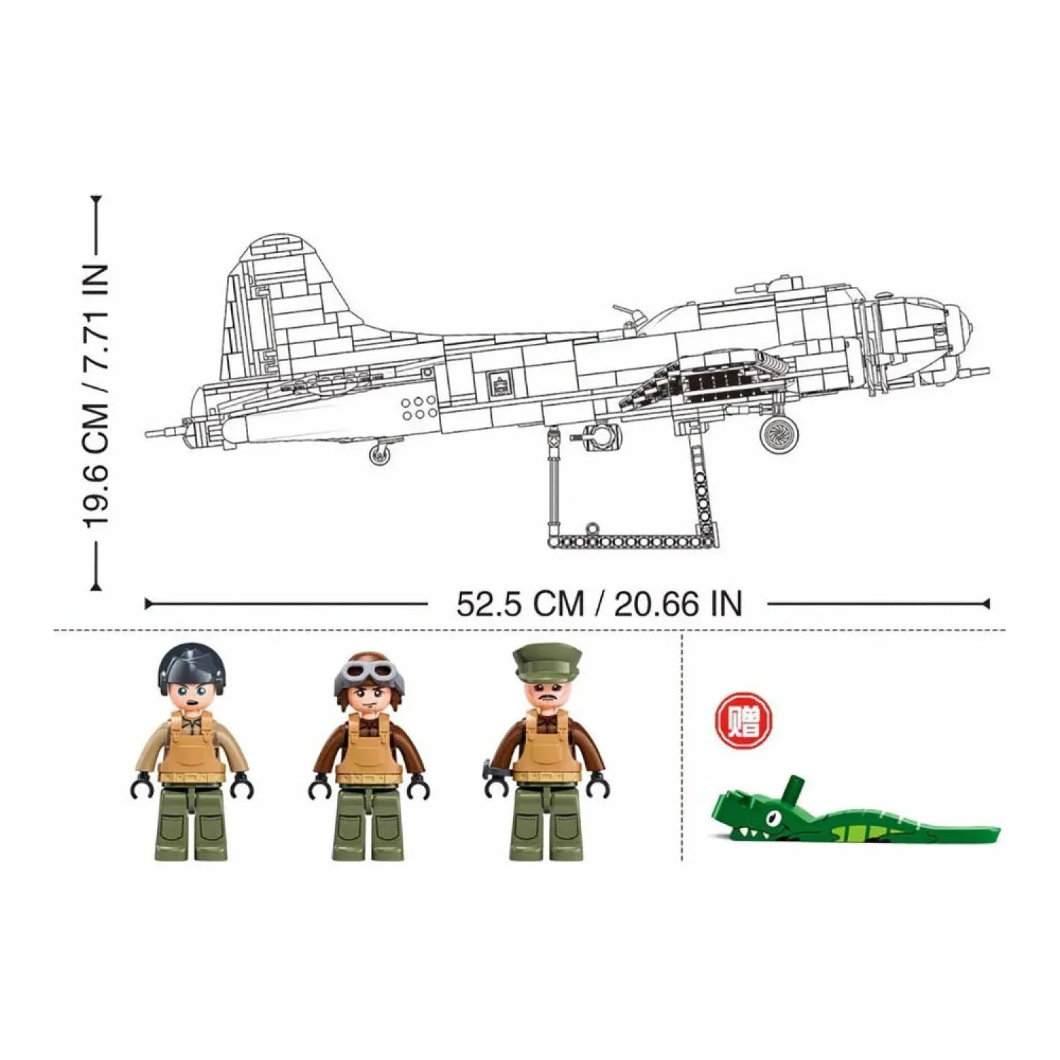Sluban B1367 Model Kit 1:44 B17 Flying Fortress Heavy Bomber WWII USAAF Army Air Force Military Building Blocks DIY Set Toy