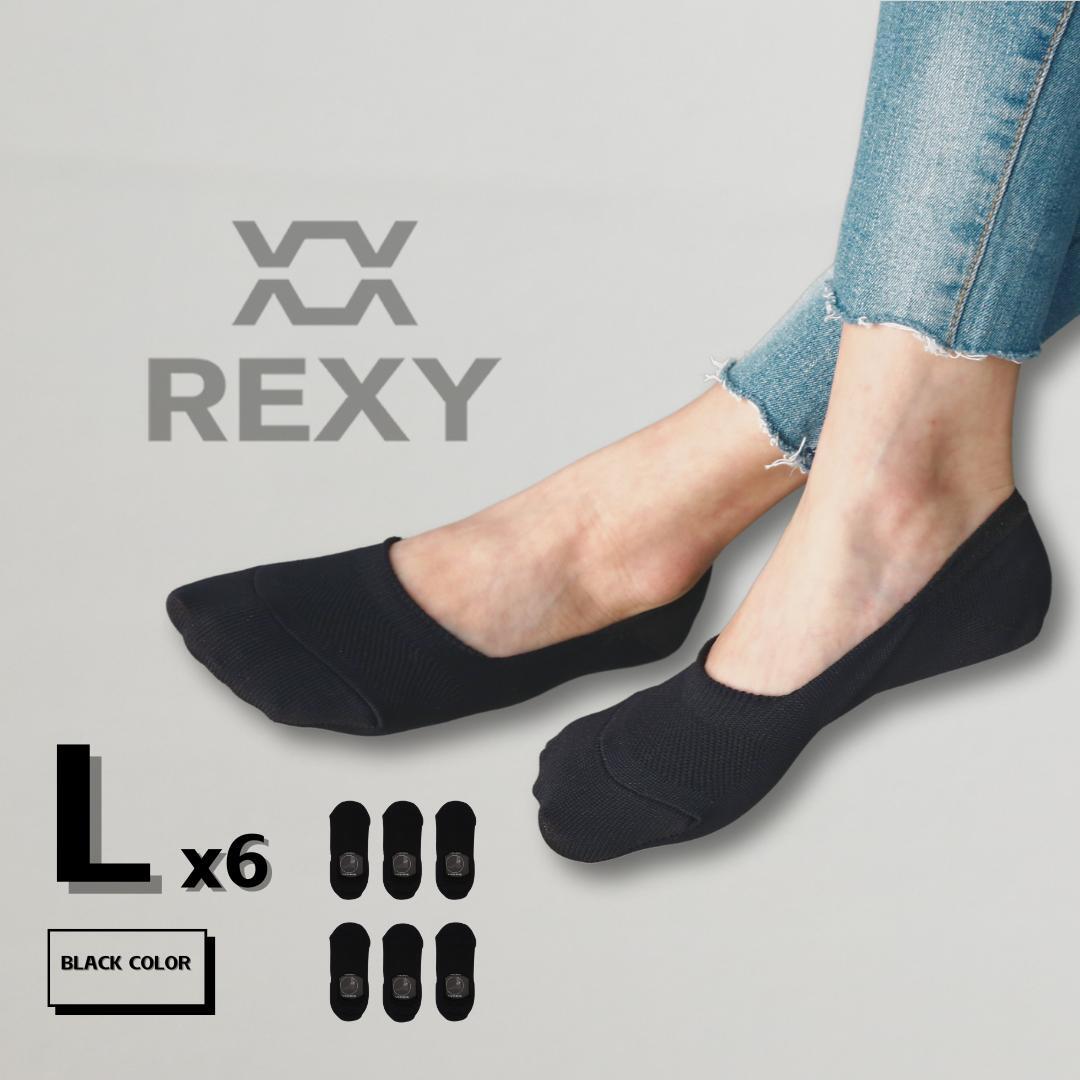 Non-Slip Breathable Cushioned No Show Socks 6X Large, Rexy