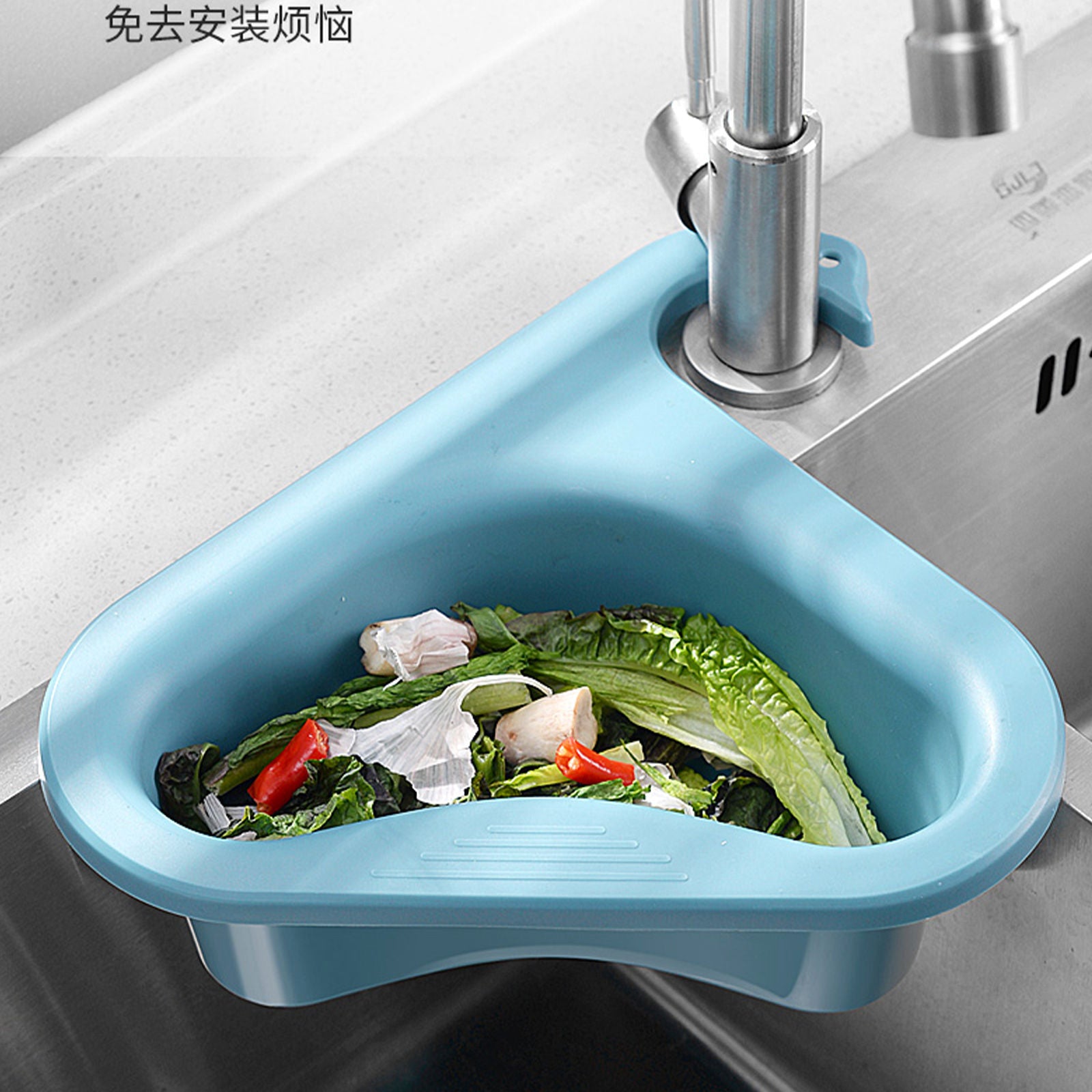 Non-Slip Sink Drain Basket, PP Material, Blue, 1 Piece