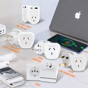 Outbound UK Adaptor Hong Kong/UK